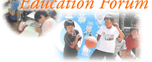 education forum