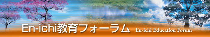 トップ画像